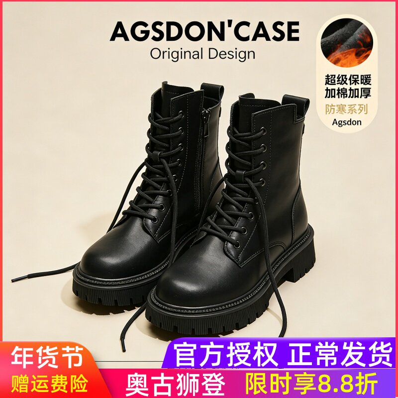 黑色马丁靴女款2025新款秋冬单靴英伦风短靴真皮厚底加绒靴子爆款