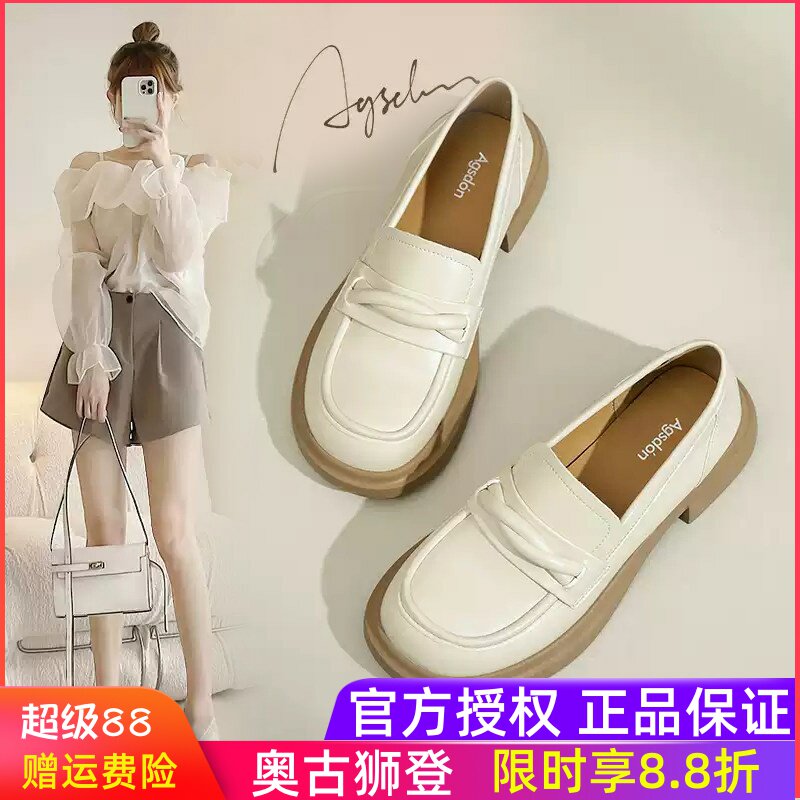 白色乐福鞋女款2026新款夏季英伦风小皮鞋一脚蹬复古厚底百搭单鞋