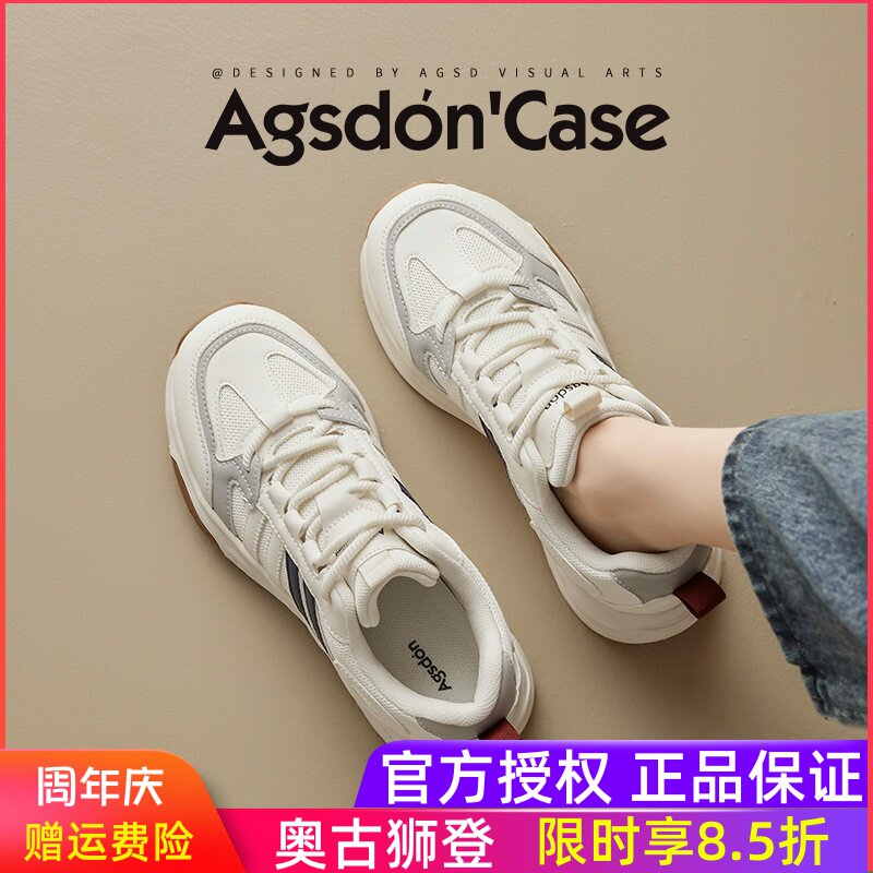 奥古狮登厚底阿甘鞋女2026新款春夏女鞋休闲德训鞋百搭透气运动鞋