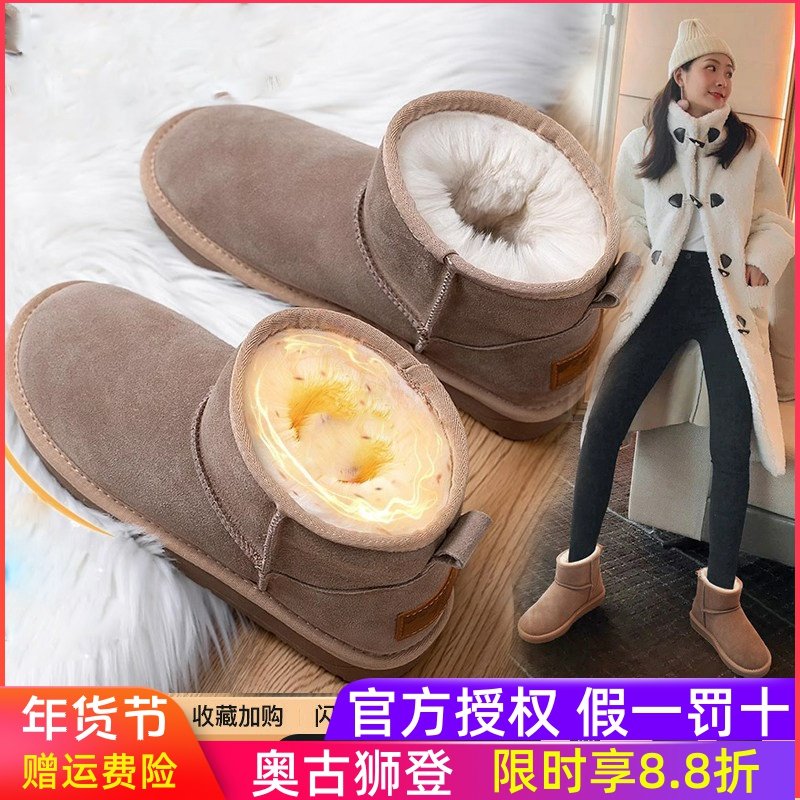 厚底雪地靴女2025新款冬季加绒加厚防滑保暖面包东北大码勃肯棉鞋,女鞋,时尚雪地靴,淘宝优惠券,粉丝福利购,淘宝优惠卷