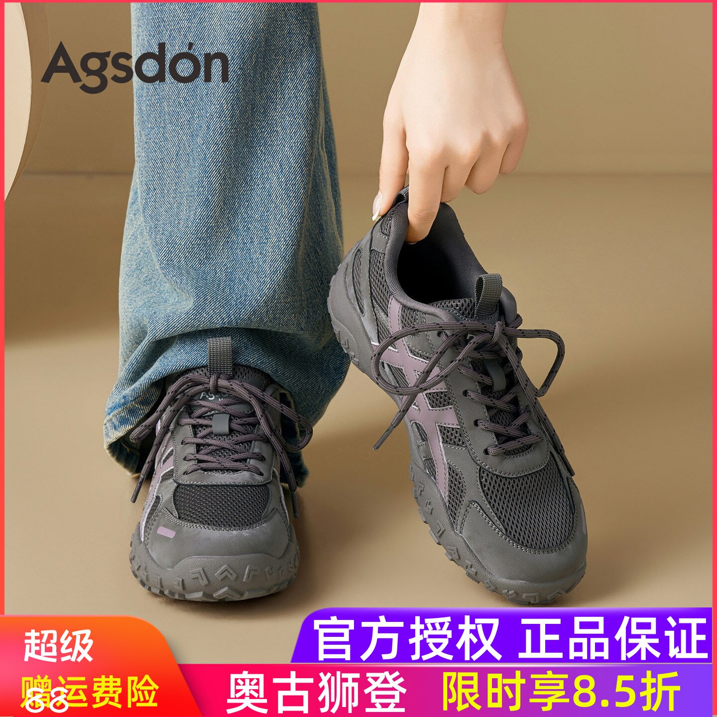 奥古狮登德训鞋女2026新款秋季足弓支撑不累脚跑步健身百搭运动鞋