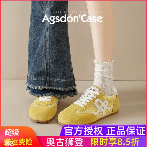 奥古狮登黄色德训鞋运动凉鞋女款