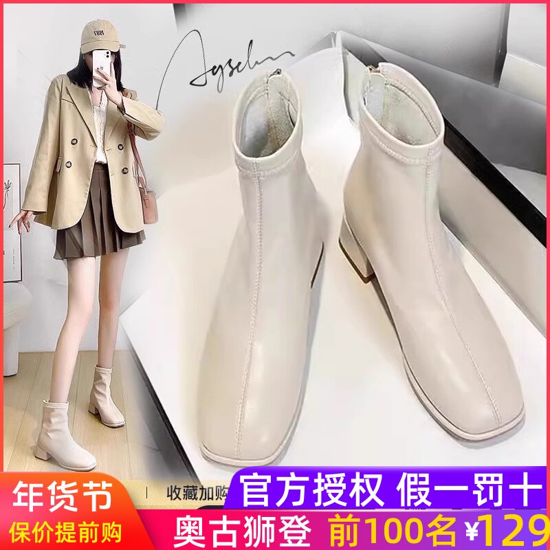 短靴女鞋2023新款小踝靴马丁靴切尔西白色瘦瘦靴子冬法式高跟加绒
