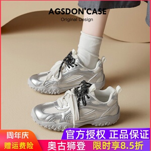 奥古狮登银色德训鞋女2026新款春