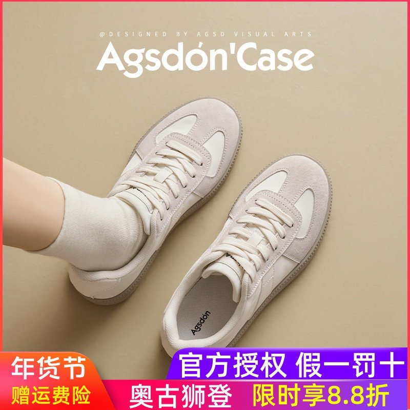 芭蕾风德训鞋女鞋2026新款春季休闲百搭加绒运动阿甘板鞋小白鞋子,女鞋,浅口单鞋,淘宝优惠券,粉丝福利购,淘宝优惠卷