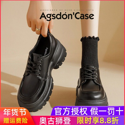 厚底乐福鞋女2025新款秋冬季松糕单鞋增高棉鞋黑色英伦小皮鞋子爆