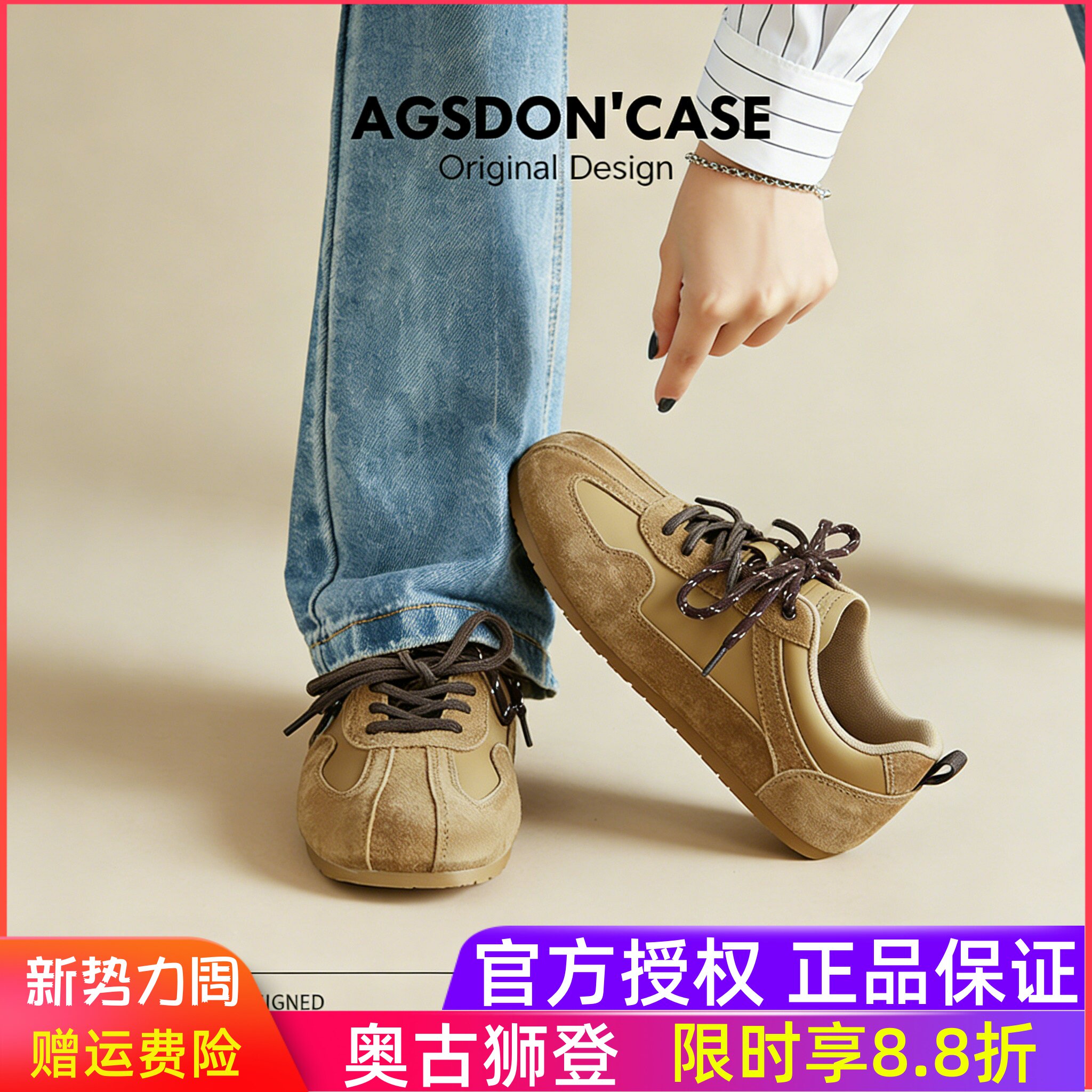 奥古狮登芭蕾德训鞋女2026春夏新款厚底鞋子女款休闲阿甘运动女鞋