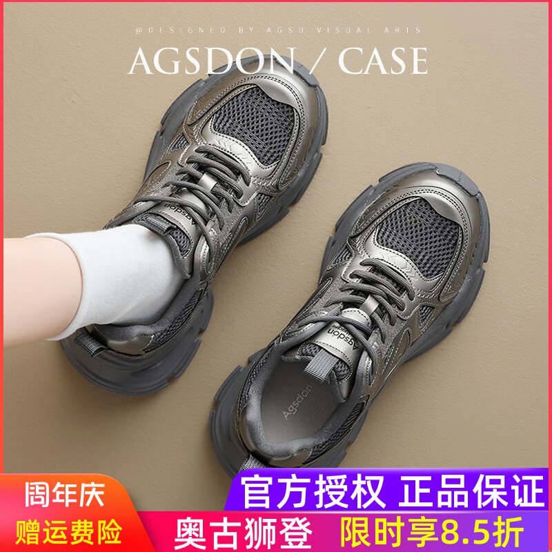 奥古狮登厚底灰色老爹鞋女2026