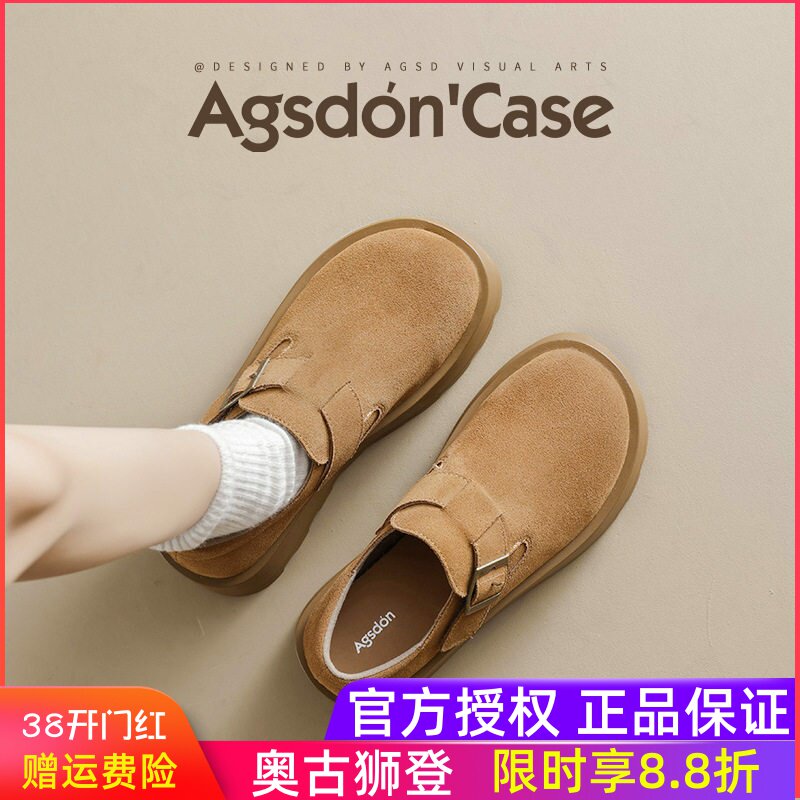 厚底勃肯鞋女2026新款春季全包小个子增高真皮一脚蹬软底超火单鞋