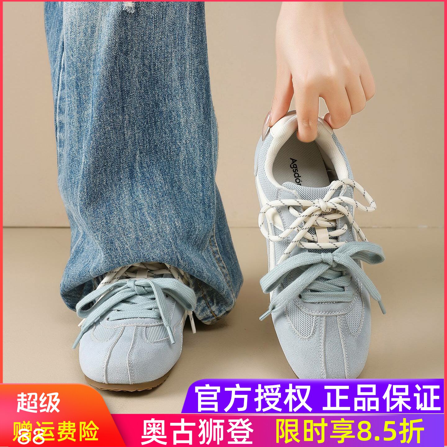 奥古狮登蓝色德训鞋女2026新款秋季复古芭蕾平底百搭休闲运动板鞋