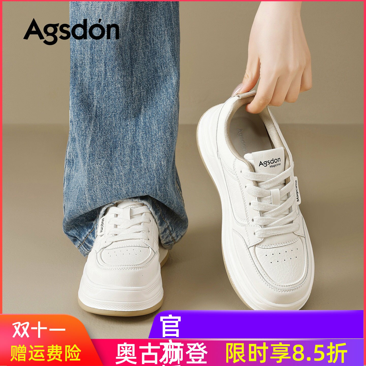 奥古狮登小白鞋女款2026新款秋冬女鞋厚底德训跑步休闲运动板鞋子