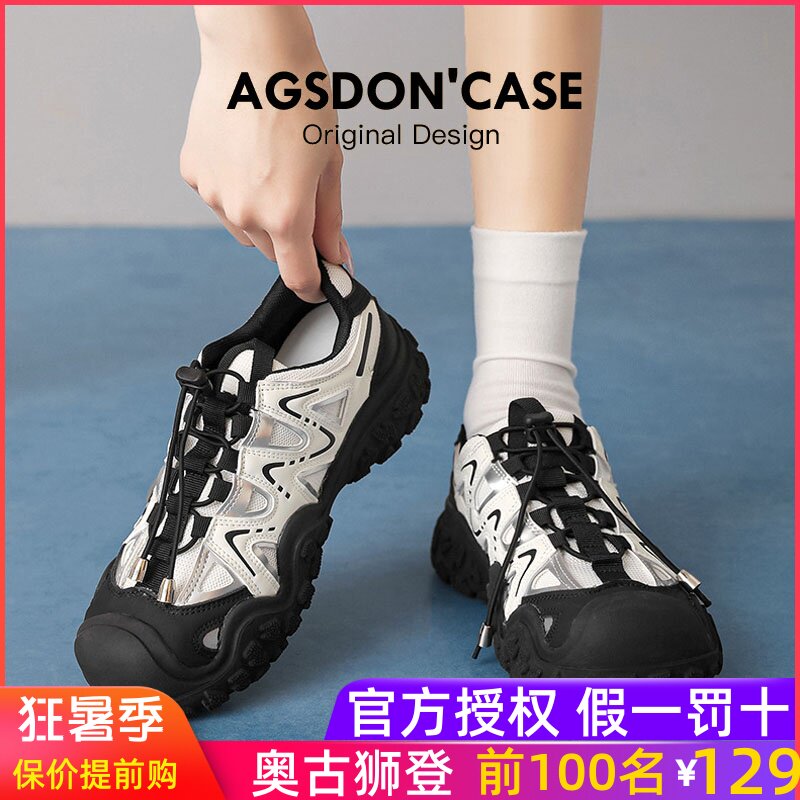 奥古狮登户外登山鞋女2024新款夏季丑萌透气凉鞋老爹徒步运动鞋子