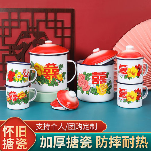 复古喜搪瓷带盖加厚马克杯