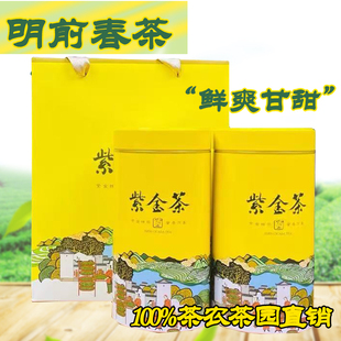 紫金茶礼盒龙窝紫金蝉茶送礼绿茶500g特级虫咬茶蜜香紫金高山禅茶