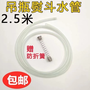 吊瓶蒸汽熨斗进水管硅胶管进水皮管耐高温2.5米一根 家用烫斗皮管