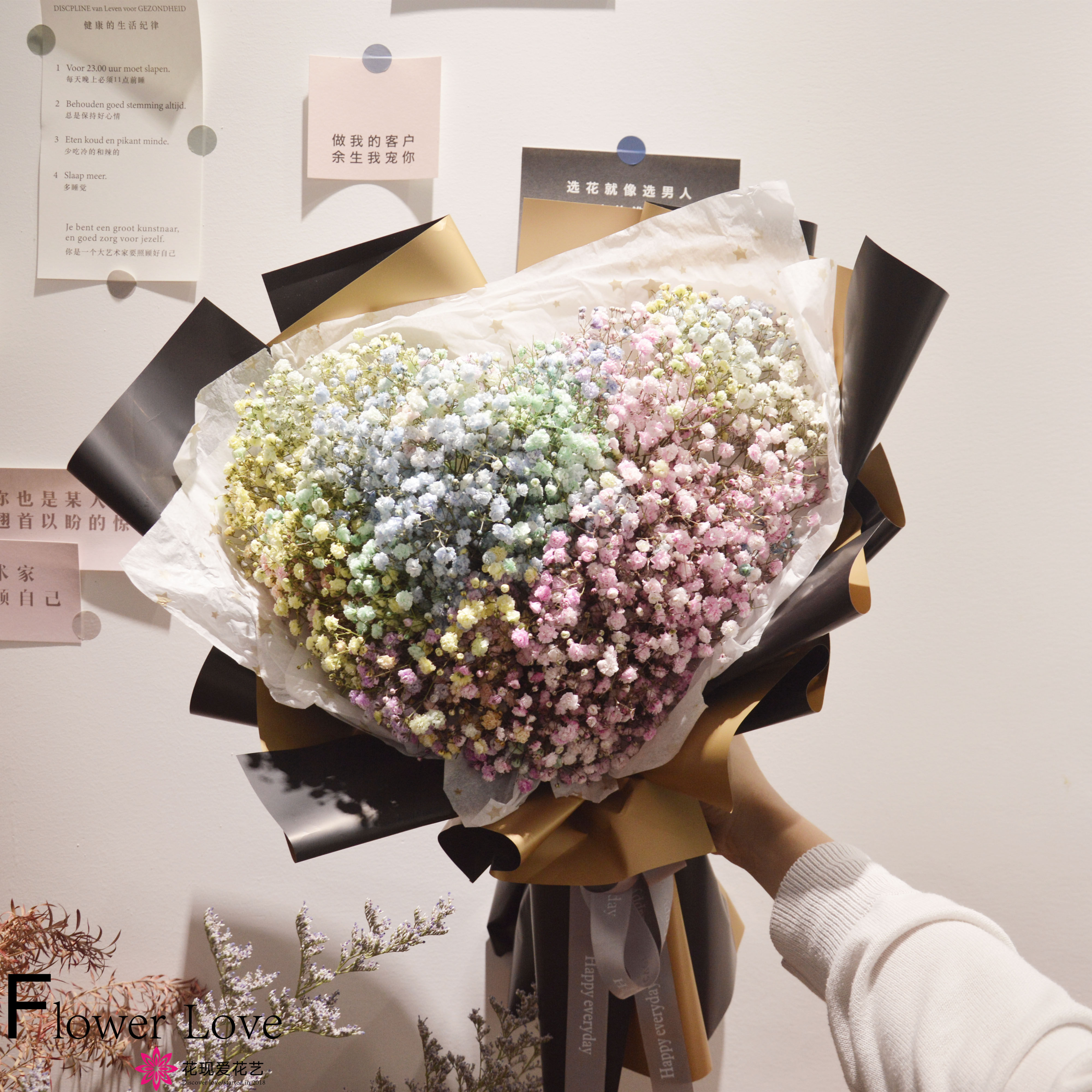 七彩心形满天星示爱花束七夕214情人节送恋人告白挚爱佛山三水区