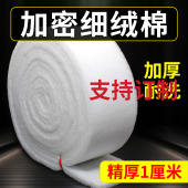 鱼缸过滤棉高密度白棉1cm加厚净水生化棉海绵水族箱鱼池净化滤材