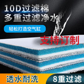 10D棉鱼缸过滤棉蜂窝棉高密度无胶海绵洗不烂魔毯高透水净水陪菌