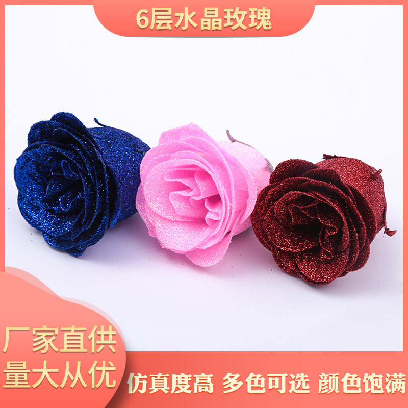 蓝色妖姬水晶玫瑰花头金粉玫瑰花朵仿真花七夕情人节花店diy花材