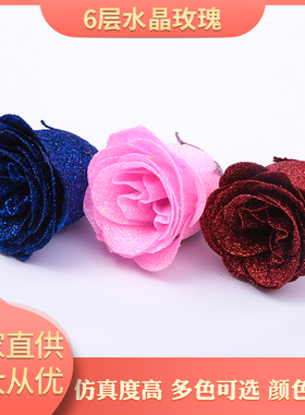 蓝色妖姬水晶玫瑰花头金粉玫瑰花朵仿真花七夕情人节花店diy花材