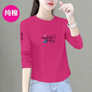 100纯棉长袖上衣女春秋季新款韩版宽松显瘦百搭洋气打底衫T恤潮