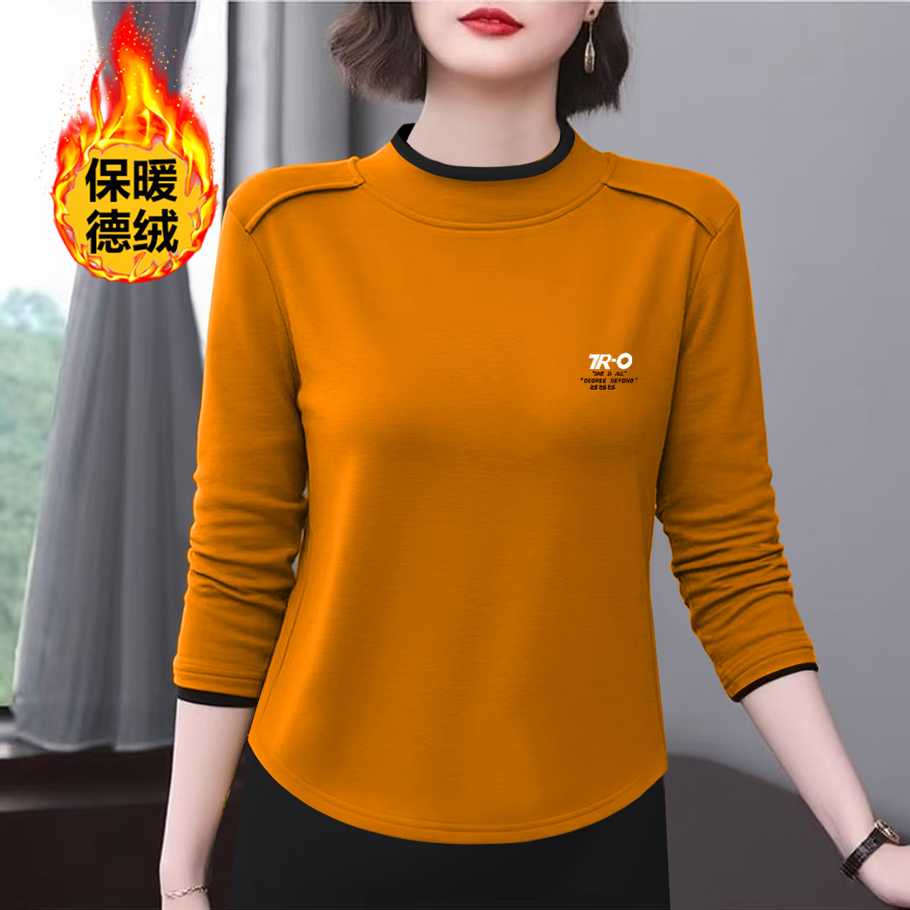 新款气质百搭双面德绒长袖上衣女秋冬款遮肚显瘦洋气减龄百搭保暖,女装/女士精品,T恤,淘宝优惠券,粉丝福利购,淘宝优惠卷