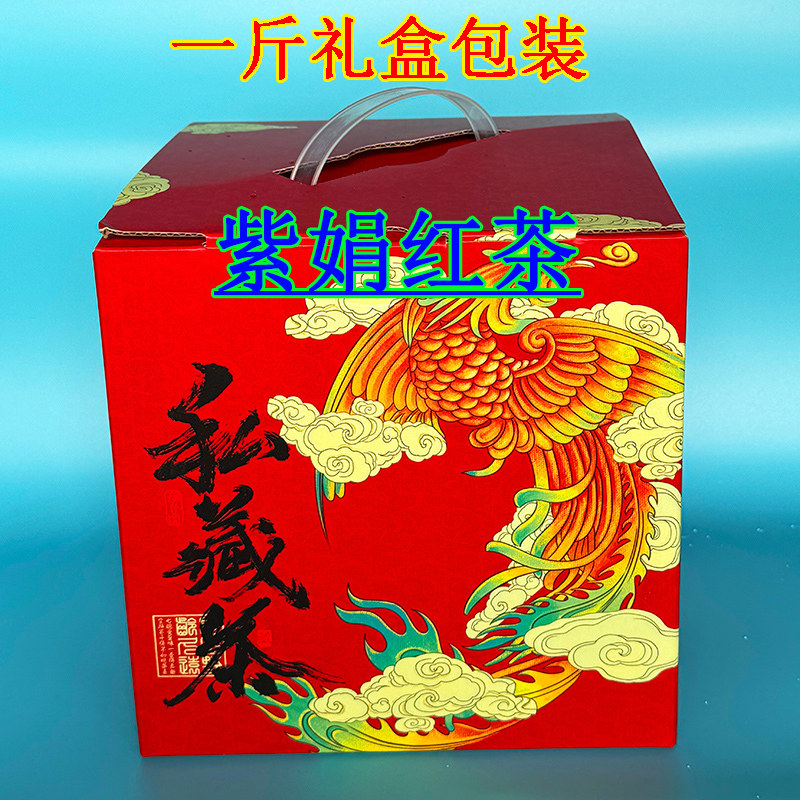 云南紫娟晒红散茶滇红茶紫鹃红茶春源头产地茶农自产直销500克