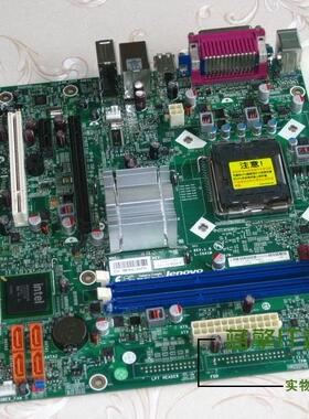 联想M2622N扬天M2610N M2612D M2610D M6600N M6630N M2650N主板