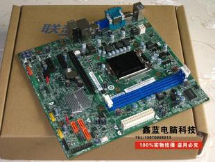 M6300 M4339 M6380 M4398 M4900D主板 M690E 联想M6600d启天M6900