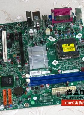 联想L-IG41M 主板11013114 11011448 11011982 11013115 3个SATA