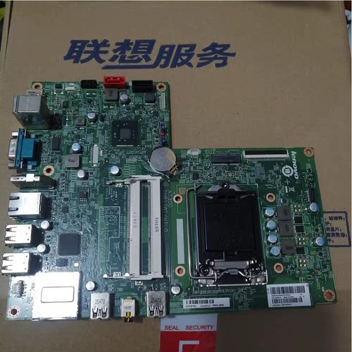 一体机主板Lenovo/联想A7300