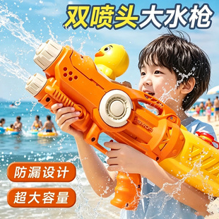 新款按压儿童水枪玩具大容量喷水夏季沙滩戏水男女孩打水仗滋水枪