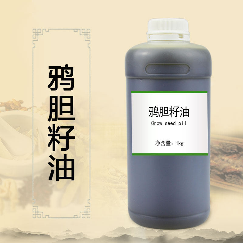 物理压榨 鸦胆籽油 鸦胆子油 天然植物油