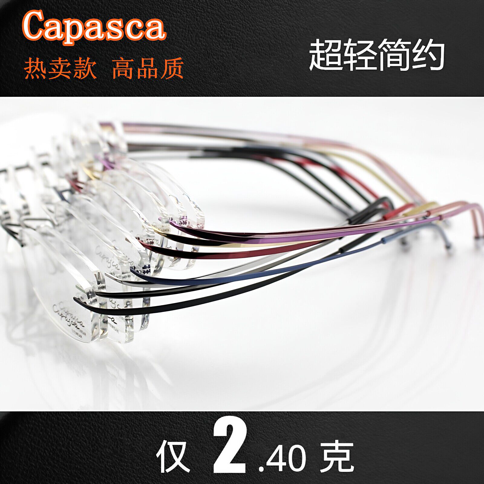 无框超轻眼镜 配有度数近视眼镜 女超轻纯钛无框切边眼镜架男舒适