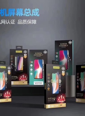 品胜千品屏幕总成适用红米Note7/8/9/10/11TPro/12Turbo/13Pro屏