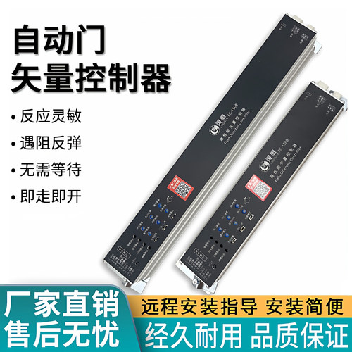 平移门电动玻璃机组主板灵感矢量