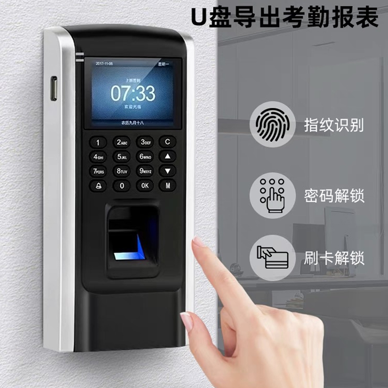 自动门门禁指纹机刷卡机