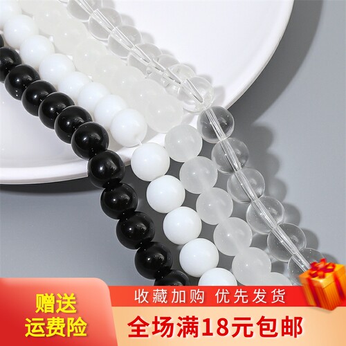 透明圆珠子手工玻璃DIY