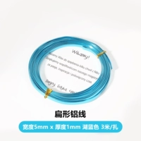 Синий, 3м, 5mm