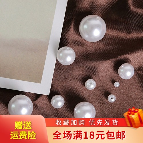 diy饰品耳环项链辅料散珠