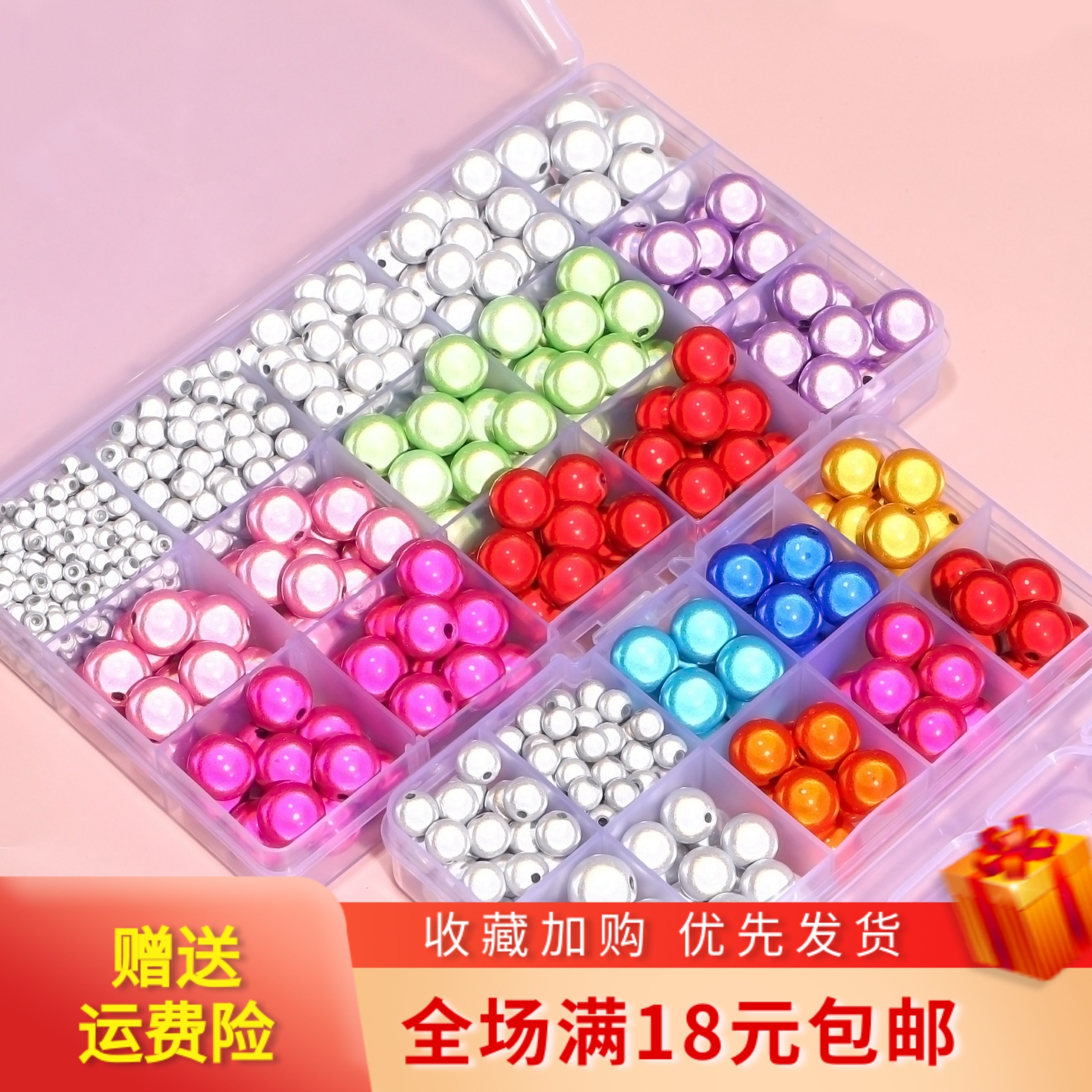 彩色反光镭射梦幻珠子ins幻彩散珠手工diy手链项链耳饰品串珠配件