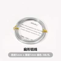 Серебряный, 3м, 5mm