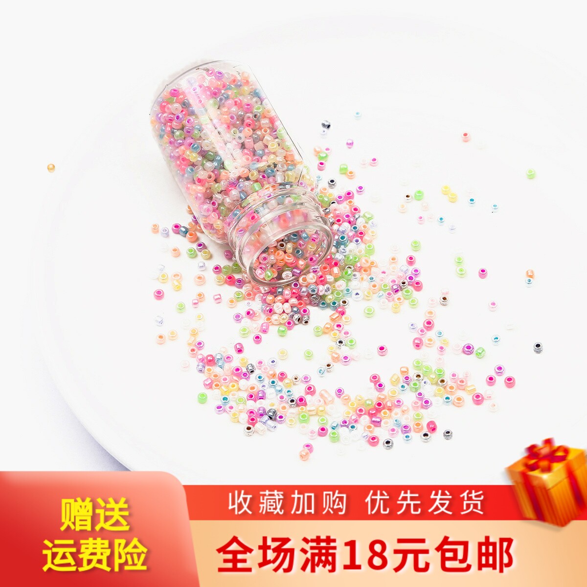 2mm瓶装奶油米珠手工diy自制发簪十字绣手链流苏发饰品材料包配件