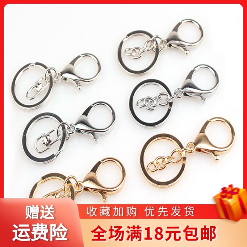 龙虾扣三件套合金手工diy