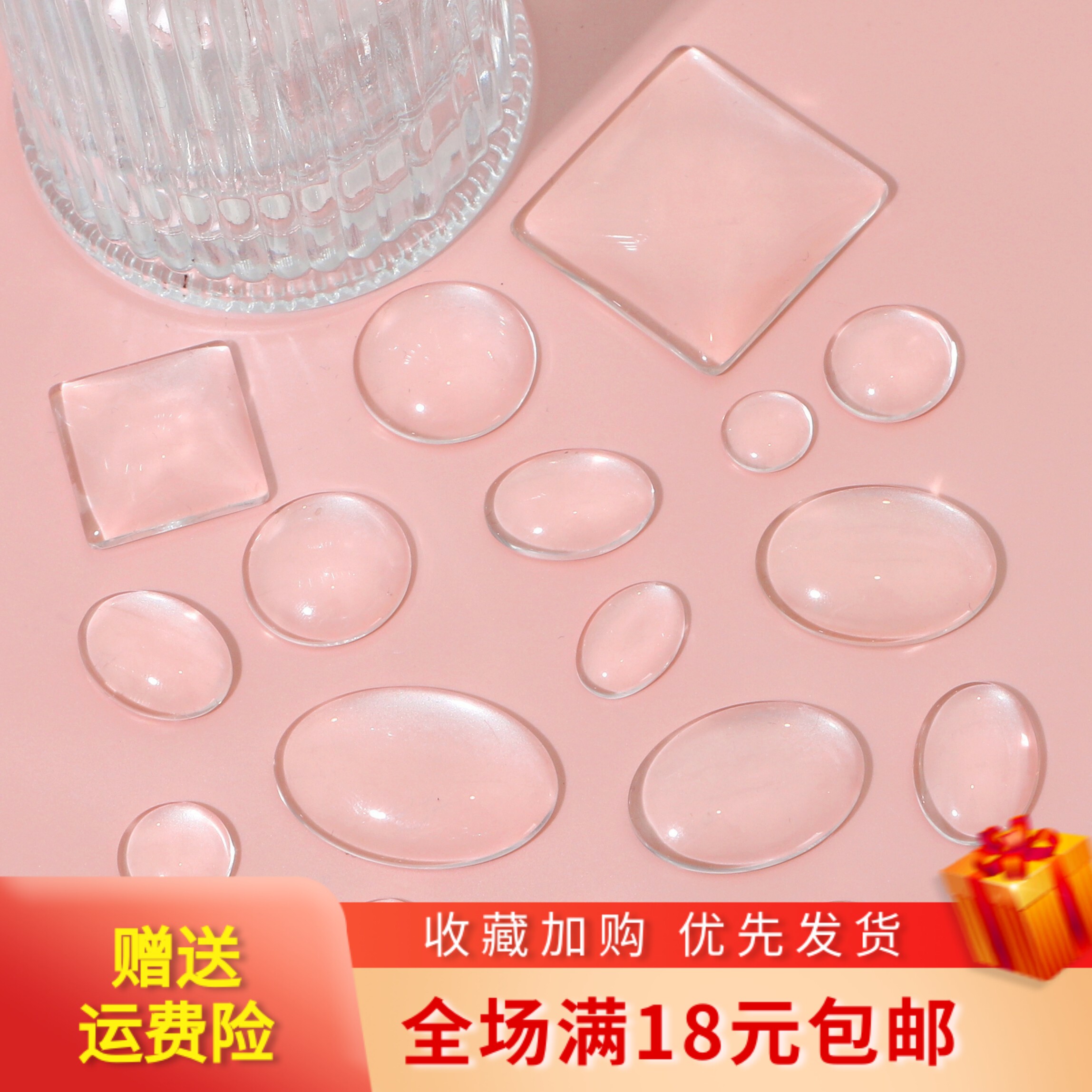 半球时光宝石贴片水晶透明玻璃戒面diy玩偶眼睛饰品配件手工材料