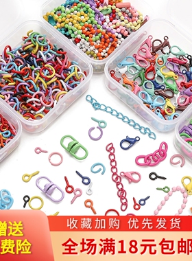 盒装DIY手工龙虾扣羊眼钉钥匙圈