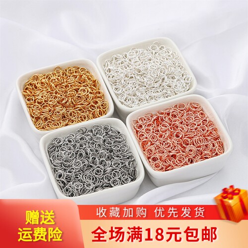 保色开口圈14k18k连接环DIY