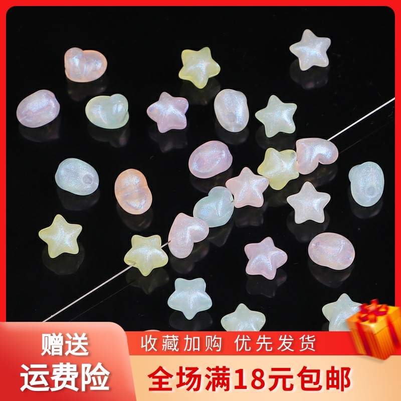 幻彩桃心散珠手工亚克力diy
