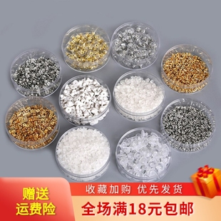 diy耳堵 塞子防滑耳帽耳塞扣皮堵头 塑料透明硅胶耳环耳钉后面