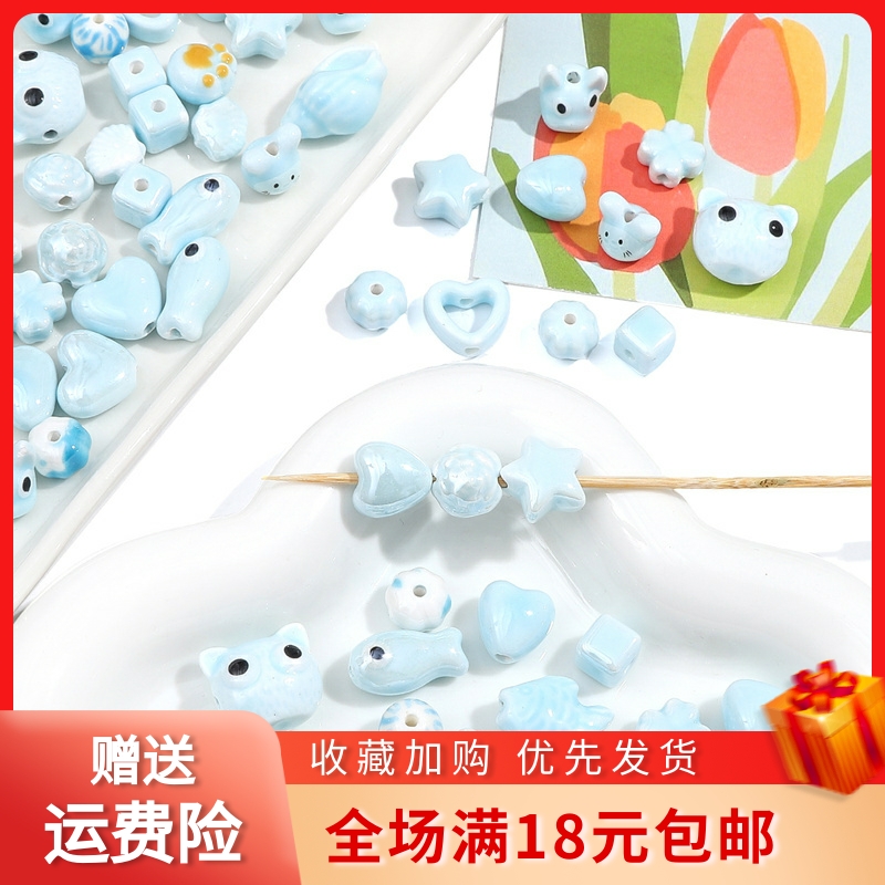 陶瓷蓝色系挑染南瓜彩绘圆散珠diy手工包包手链项链饰品材料配件